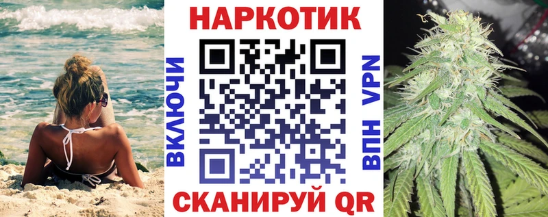 Сколько стоит Шенкурск COCAIN Конопля Меф мяу мяу ГАШ