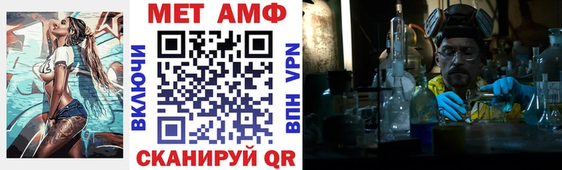 Амфетамин Premium закладки blacksprut Шенкурск