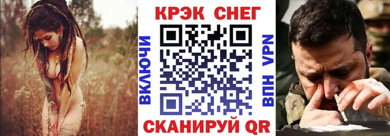 OMG вход  Шенкурск  COCAIN Columbia 