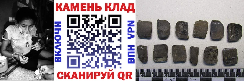 цена   Шенкурск  ГАШ ice o lator 