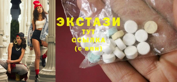 бутик Абдулино