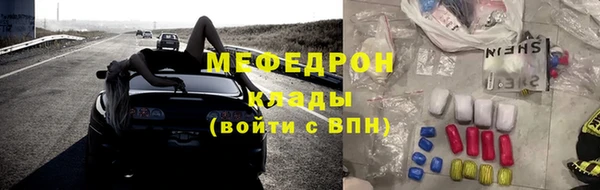 ГАЛЛЮЦИНОГЕННЫЕ ГРИБЫ Абаза