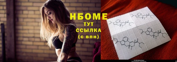бутик Абдулино