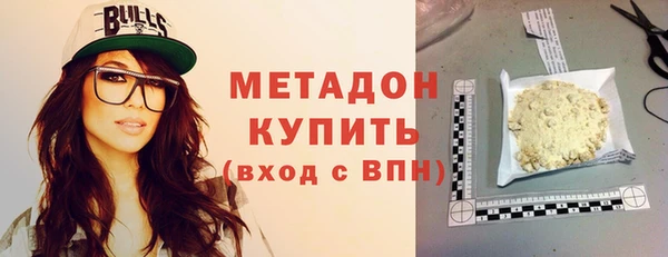 бутик Абдулино