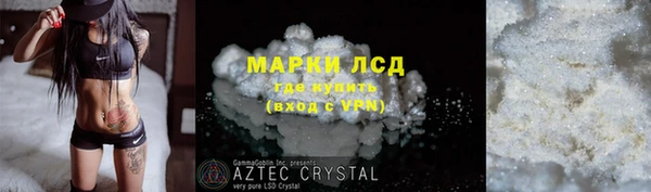 бутик Абдулино