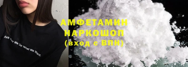 бутик Абдулино