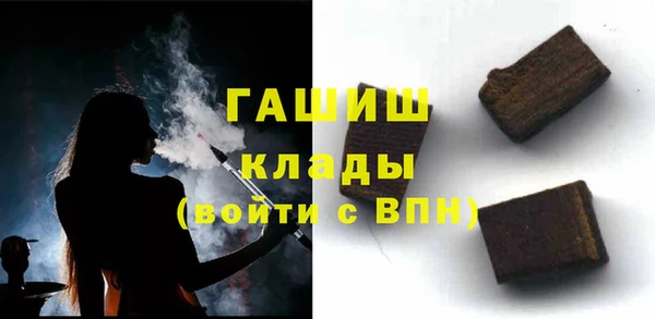 трава Абинск