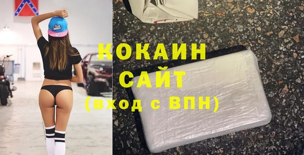ГАЛЛЮЦИНОГЕННЫЕ ГРИБЫ Абаза