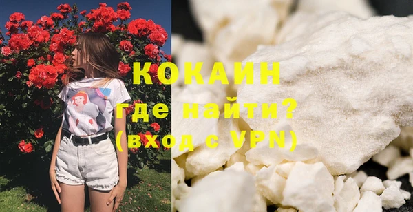 бутик Абдулино