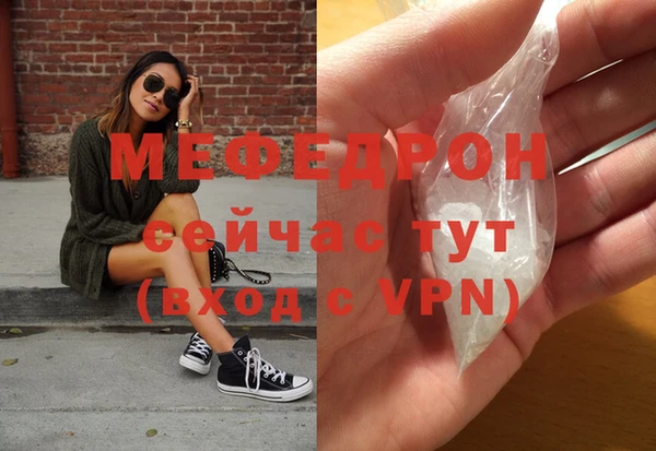 ГАЛЛЮЦИНОГЕННЫЕ ГРИБЫ Абаза