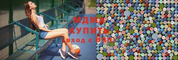 бутик Абдулино