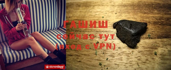 трава Абинск
