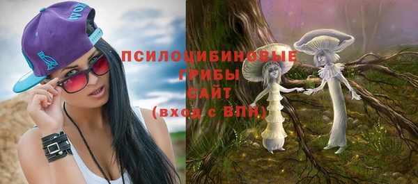 бутик Абдулино