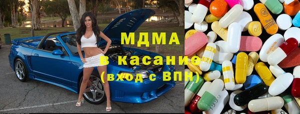 трава Абинск
