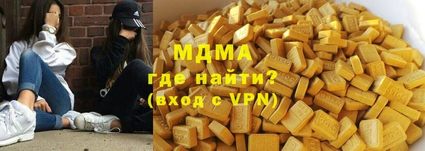 бутик Абдулино
