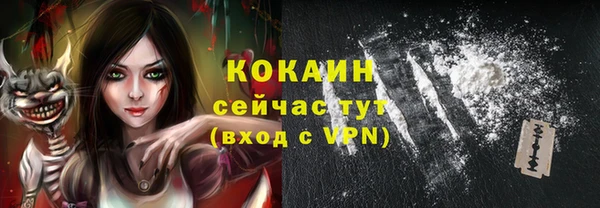 трава Абинск
