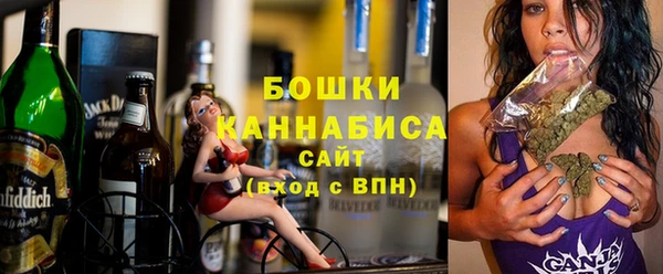 бутик Абдулино