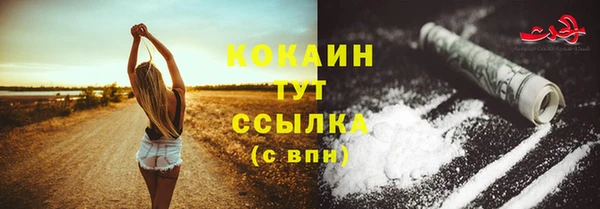 бутик Абдулино