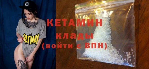 бутик Абдулино