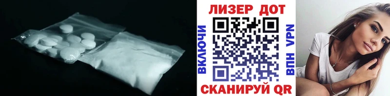 закладка  Шенкурск  ЛСД экстази кислота 