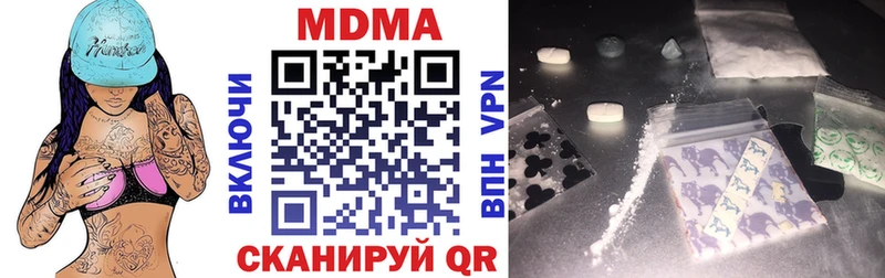 MDMA молли  blacksprut зеркало  Шенкурск 