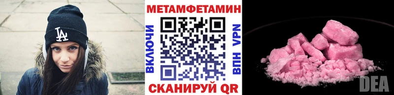 наркотики  Шенкурск  shop состав  Первитин витя 