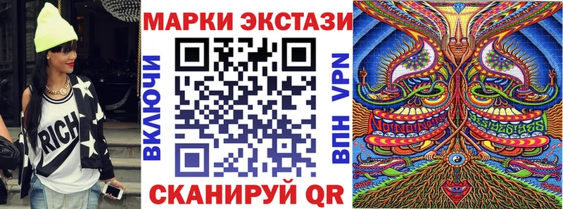 Марки NBOMe 1,8мг  Шенкурск 