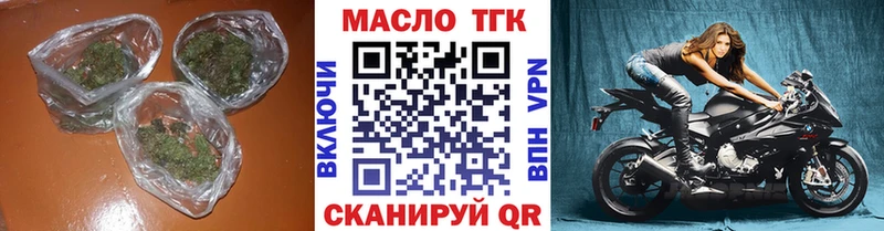 ТГК вейп с тгк Шенкурск
